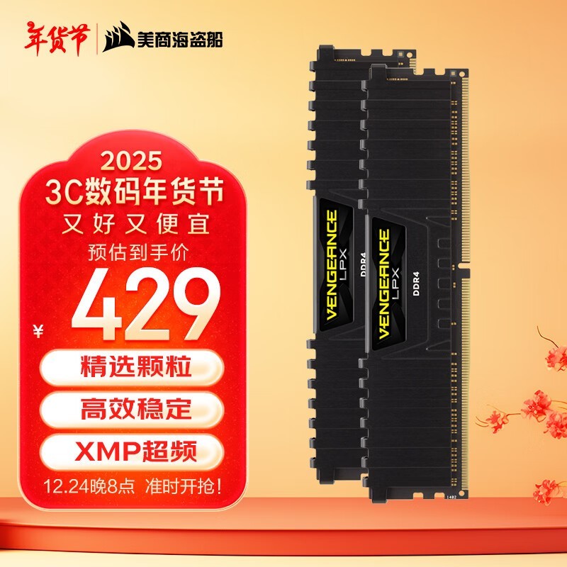  LPX 32GB216GBDDR4 3600