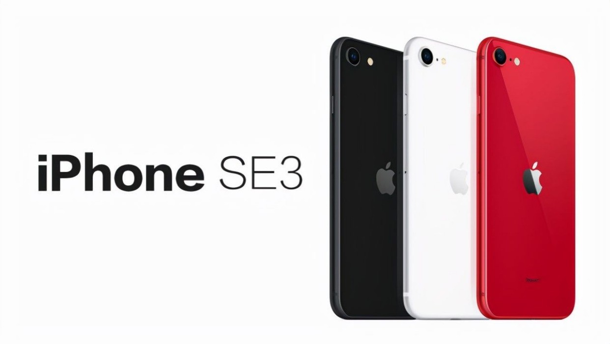 ӦϣiPhone SE4ù͹ͷ