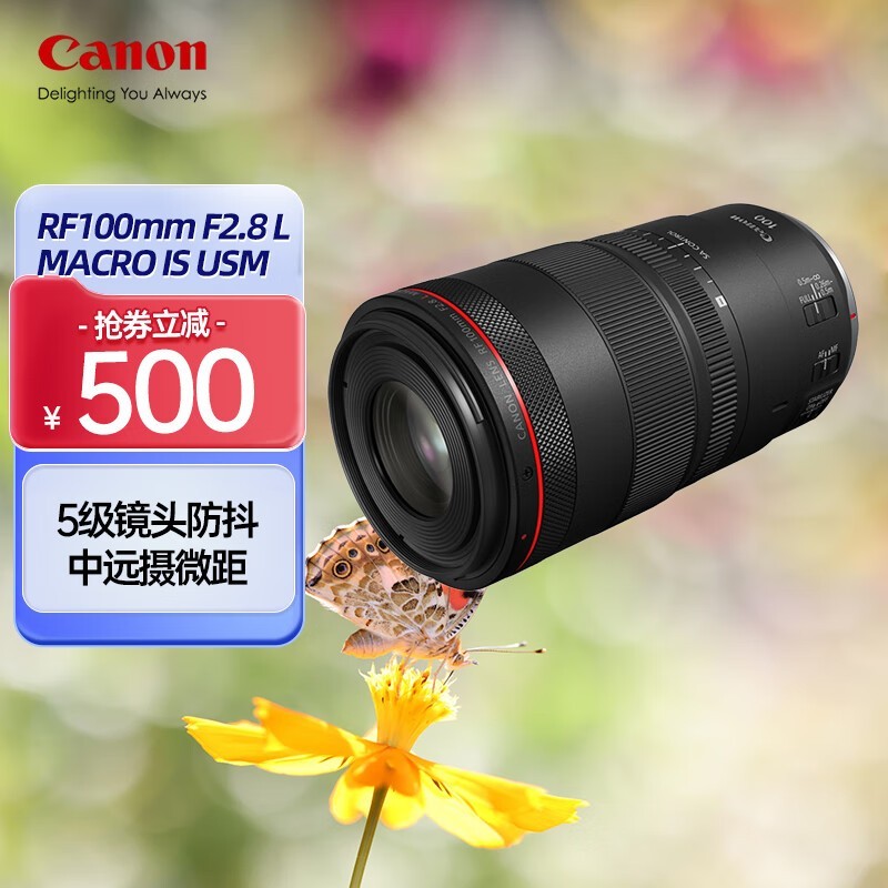  RF 100mm f/2.8 L MACRO IS USM