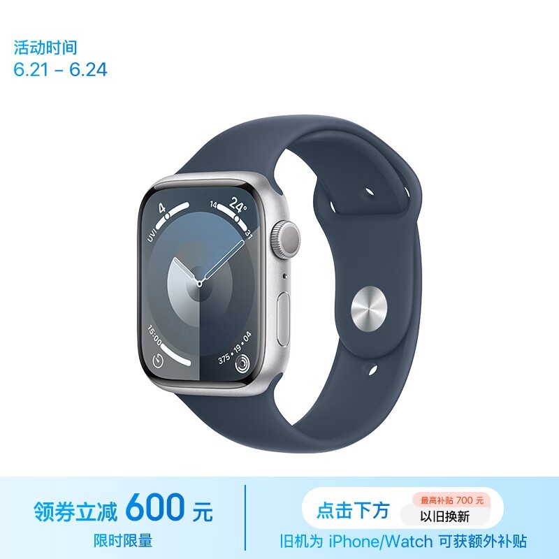 Apple Watch Series 9 ˶ͱ 45  GPS S/M