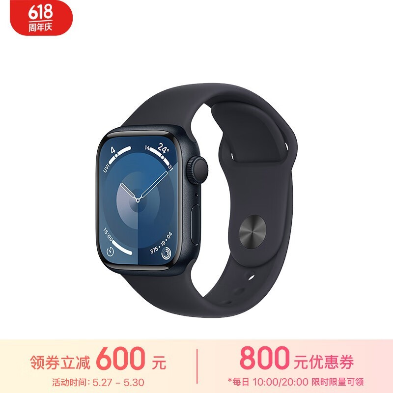 Apple Watch Series 9 ˶ͱ 41  GPS S/M