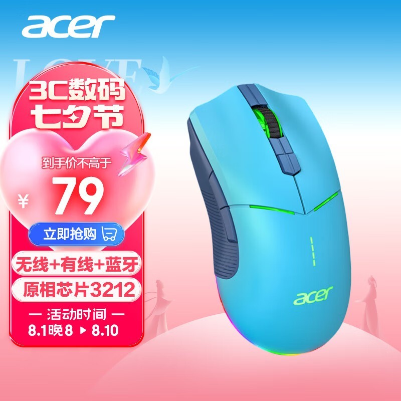 Acer OMR1393212