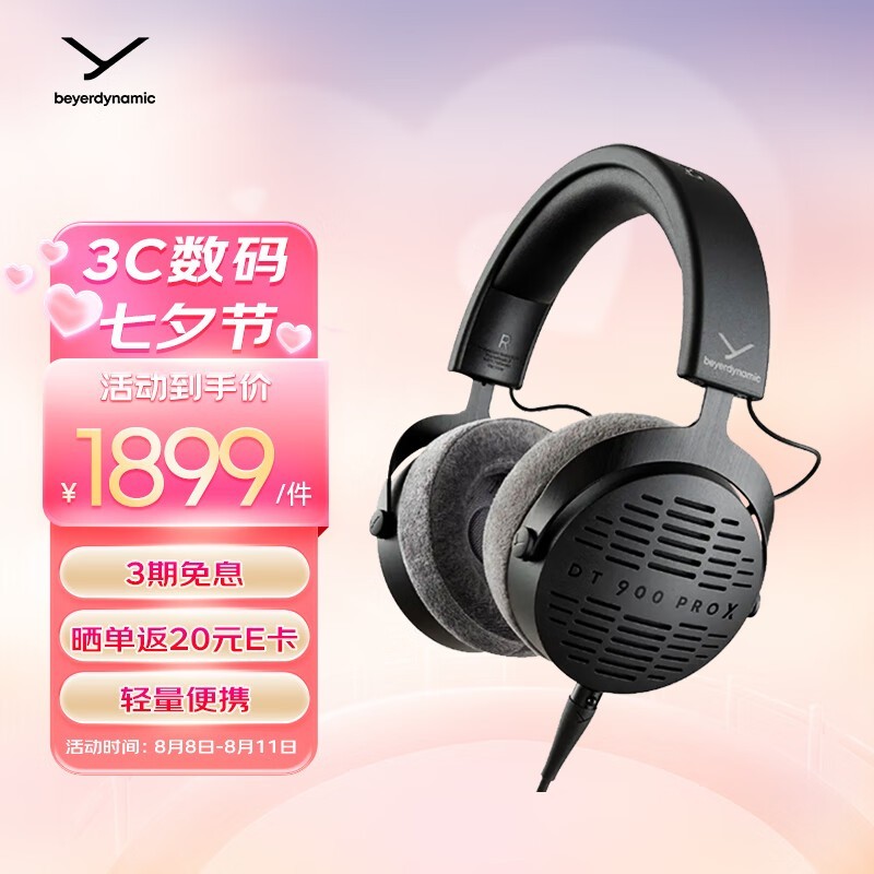  DT 900 PRO X