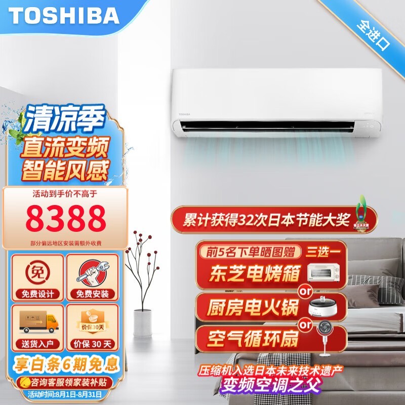 ޡ֥յһ 7388Ԫ