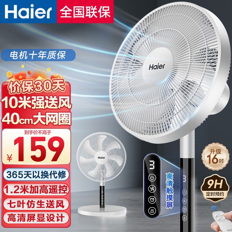ޡصHFS-Y3536Aּ149Ԫ