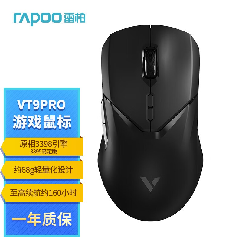 ޡװVT9 PROϷ 157Ԫԭ3395оƬ