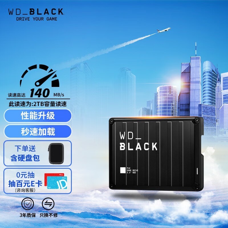 WD_BLACK P10ƶӲ̵ּ1009Ԫ