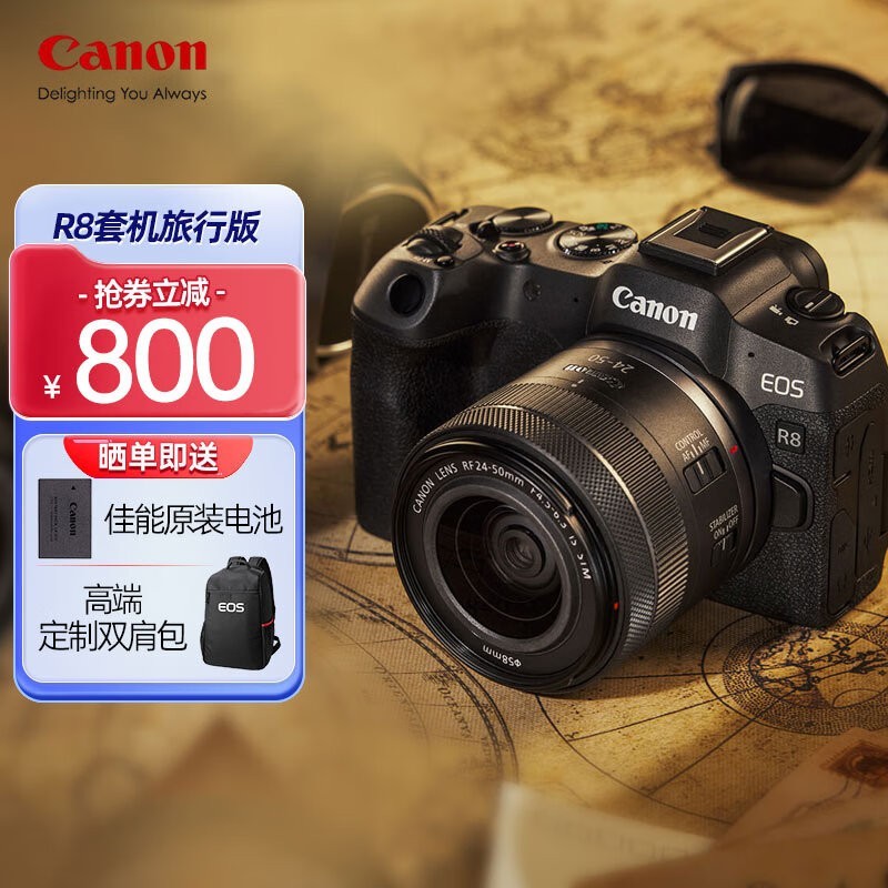 EOS R8΢ 11160Ԫ֣