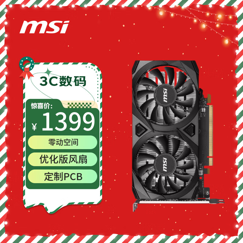 ΢RTX 3050Կؼ1399Ԫ