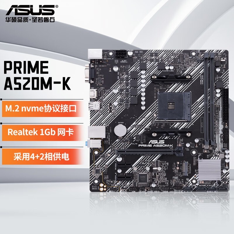 ˶ASUS A520M-Kμ ۼ396Ԫ