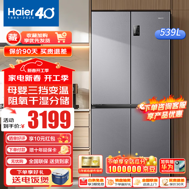 Haier539ʮֶԿű˫Ƶ˪ʡ