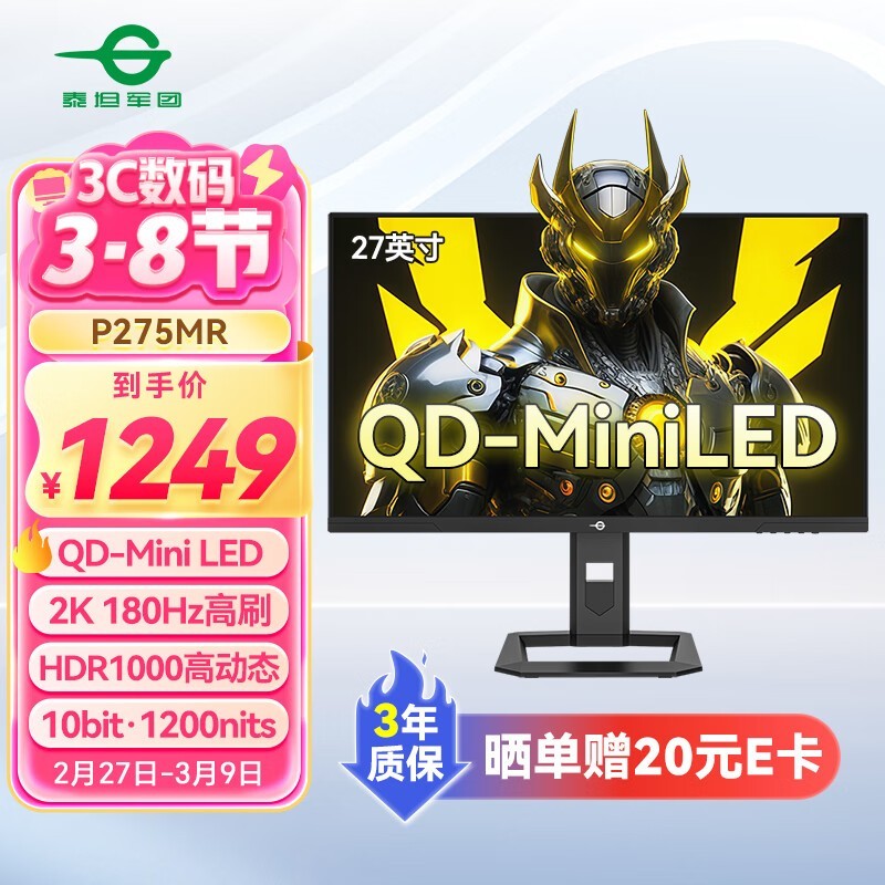 ̩̹���� P275MR