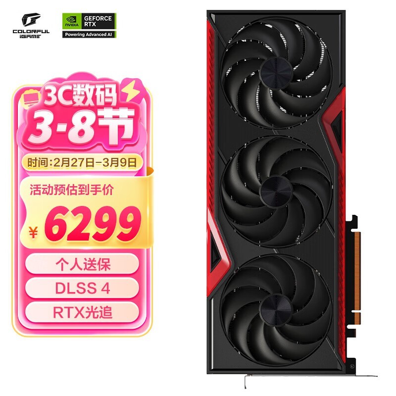 ߲ʺ ս GeForce RTX 5070 Ti  16GB