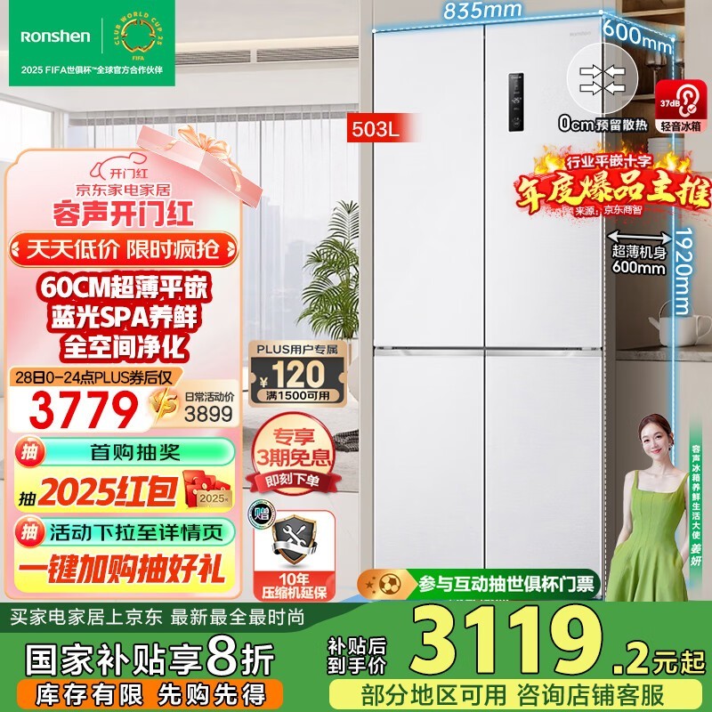 ������������ƽǶ����503Lʮ�ֶԿ������ػ�2920Ԫ