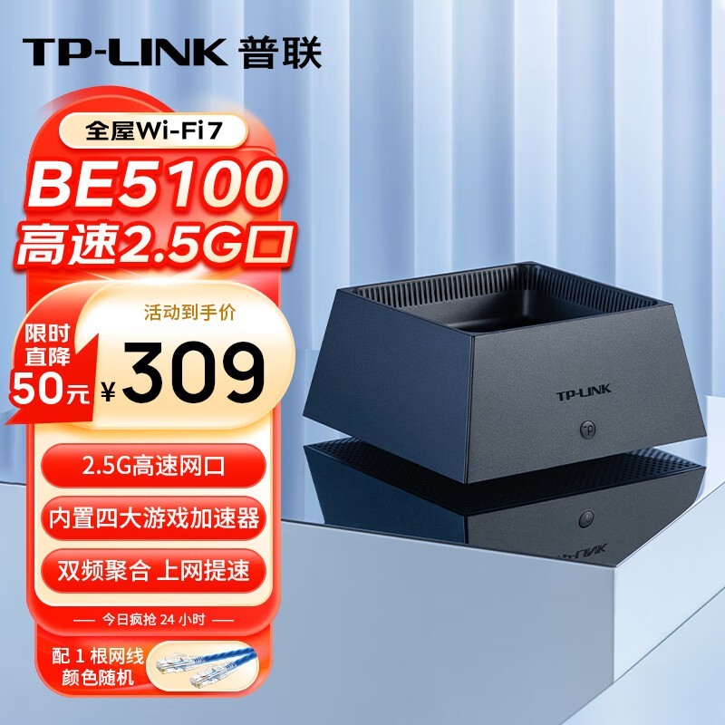 TP-LINK TL-7DR5150 չ