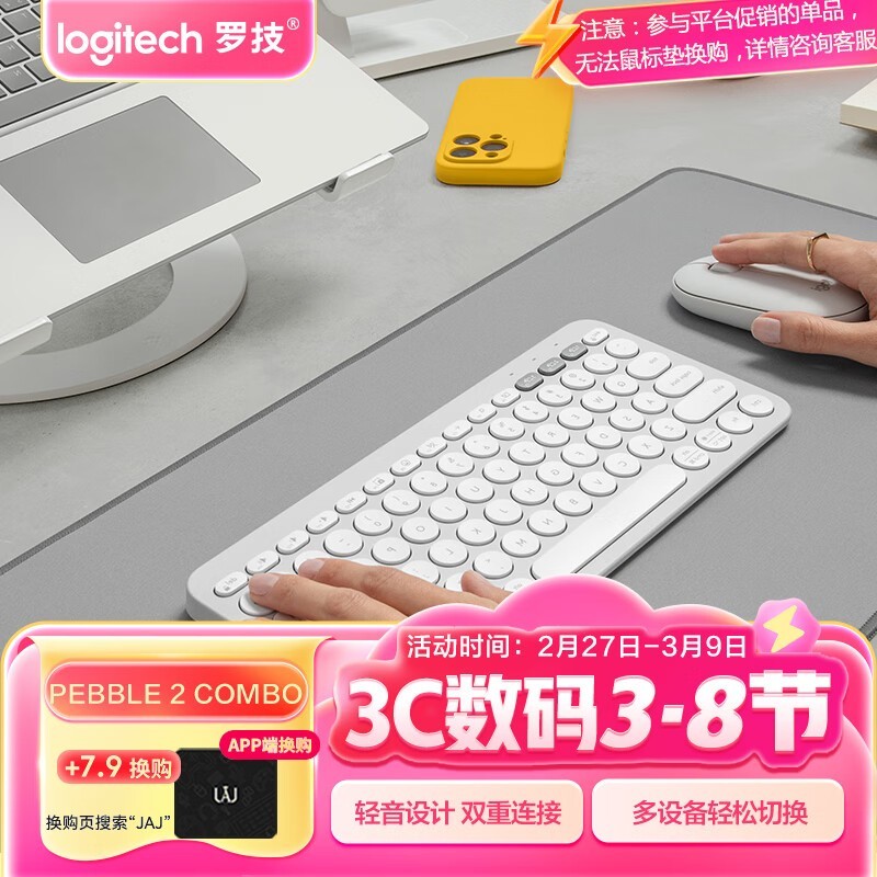 ޼PEBBLE2COMBOװЧ229Ԫ