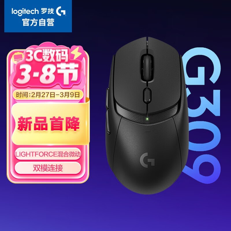 ޼G309˫ģLightspeedŻݼ381.86