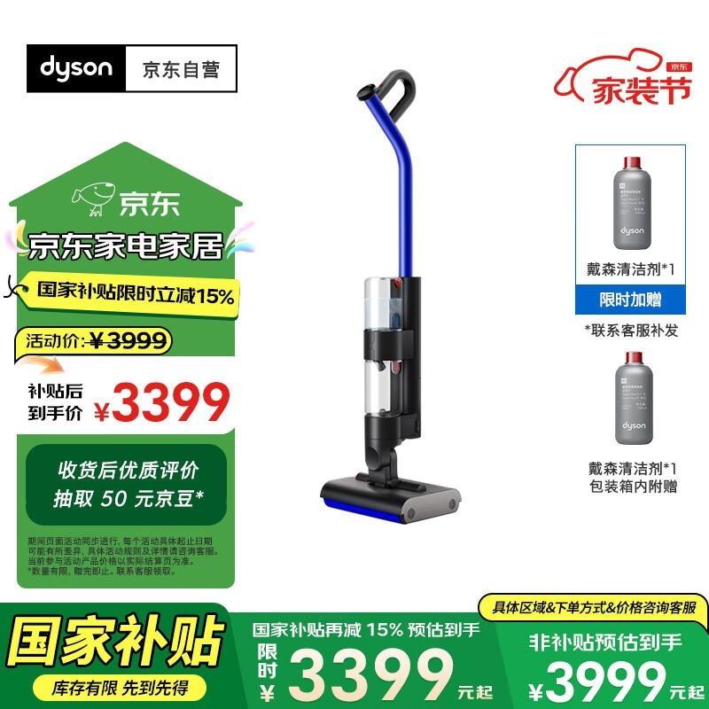 ɭdyson WashG1ϴػ3301Ԫ