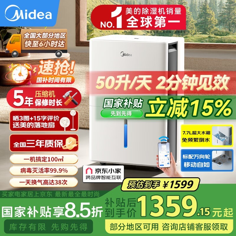 CF50BD/N7 - DP5ʪ1244Ԫɹ