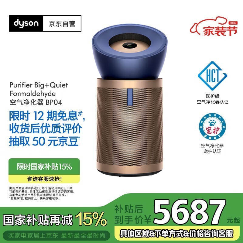 ɭdyson BP04ɫϢ