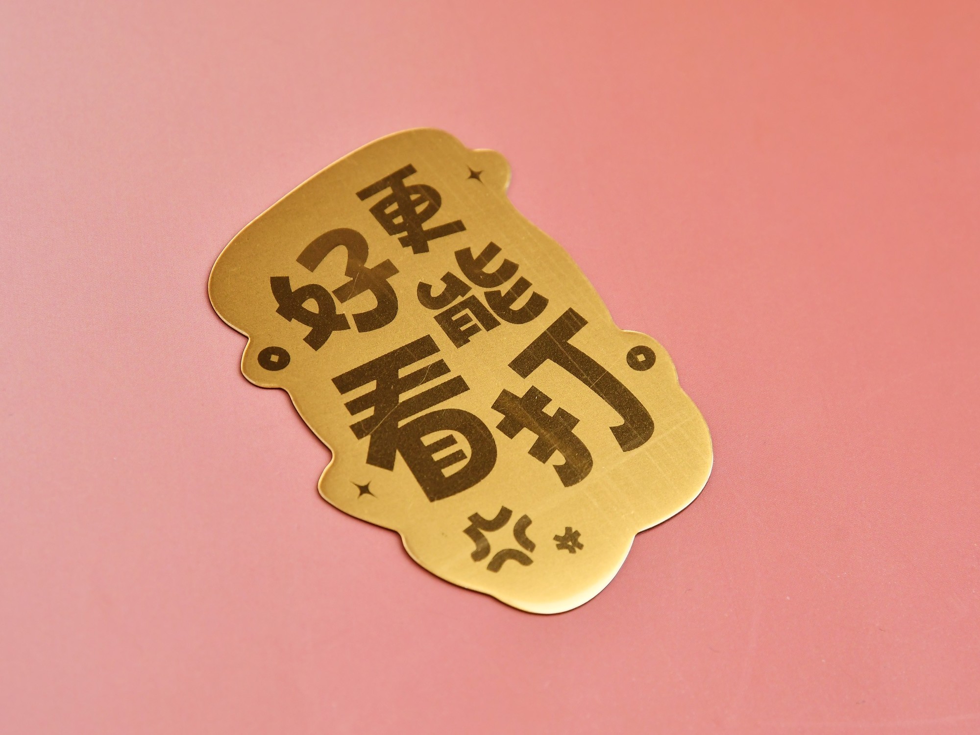 ����������10��ݣ�REDMI Turbo 4 Pro�������������ƽ�����