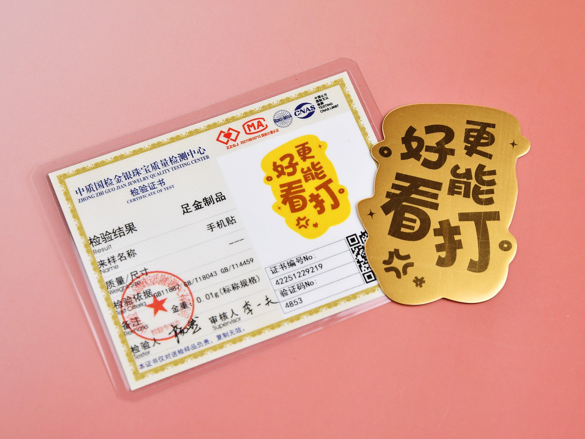 ����������10��ݣ�REDMI Turbo 4 Pro�������������ƽ�����