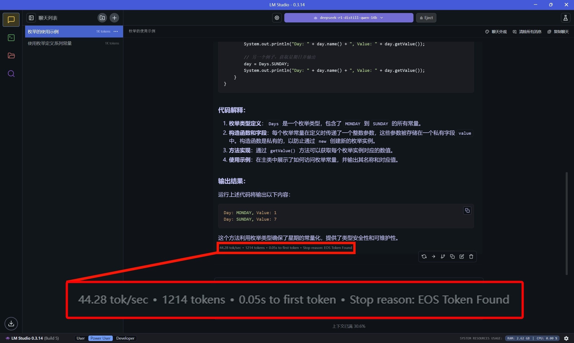 锐龙9 9955HX3D+RTX 5070 Ti王炸组合！ROG魔霸9首测