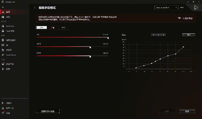 锐龙9 9955HX3D+RTX 5070 Ti王炸组合！ROG魔霸9首测