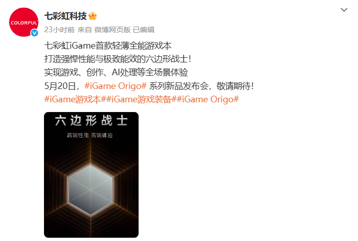 �콢����+AI PC���߲ʺ�iGame�׿���Ϸ������5��20�շ�����