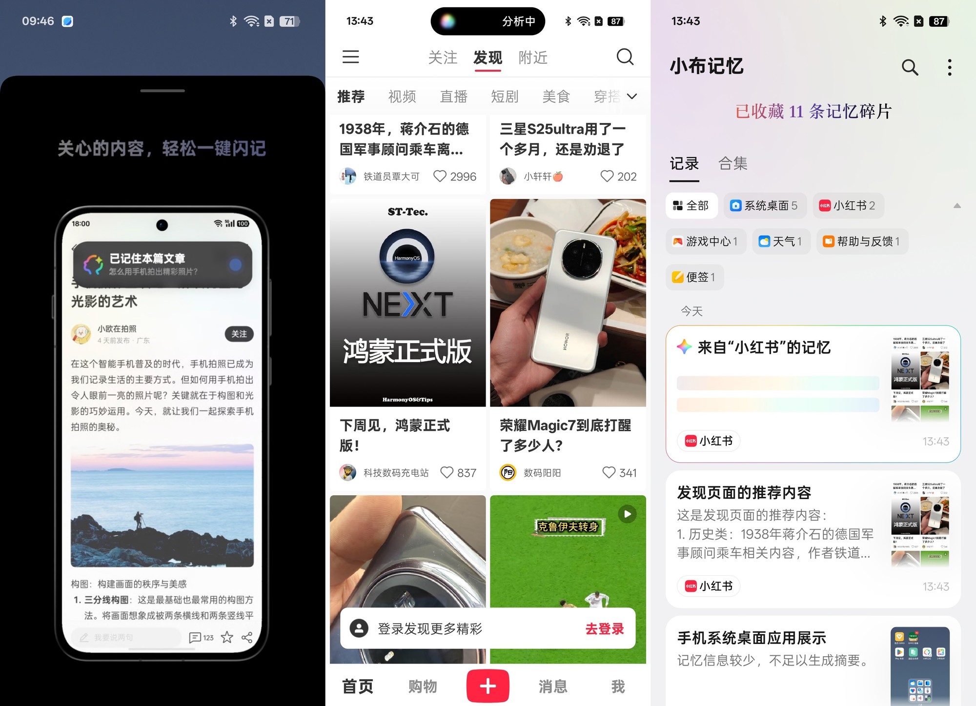 ˿������ֻ�ǻ���������OPPO Reno14 ColorOS����