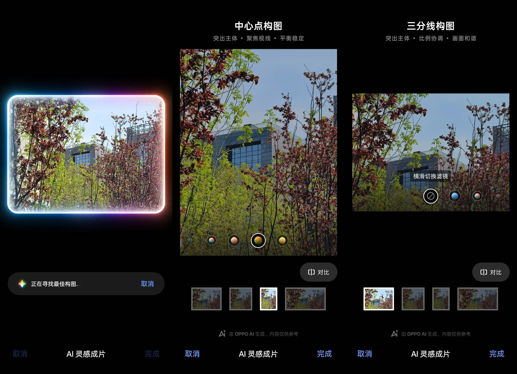 ˿������ֻ�ǻ���������OPPO Reno14 ColorOS����