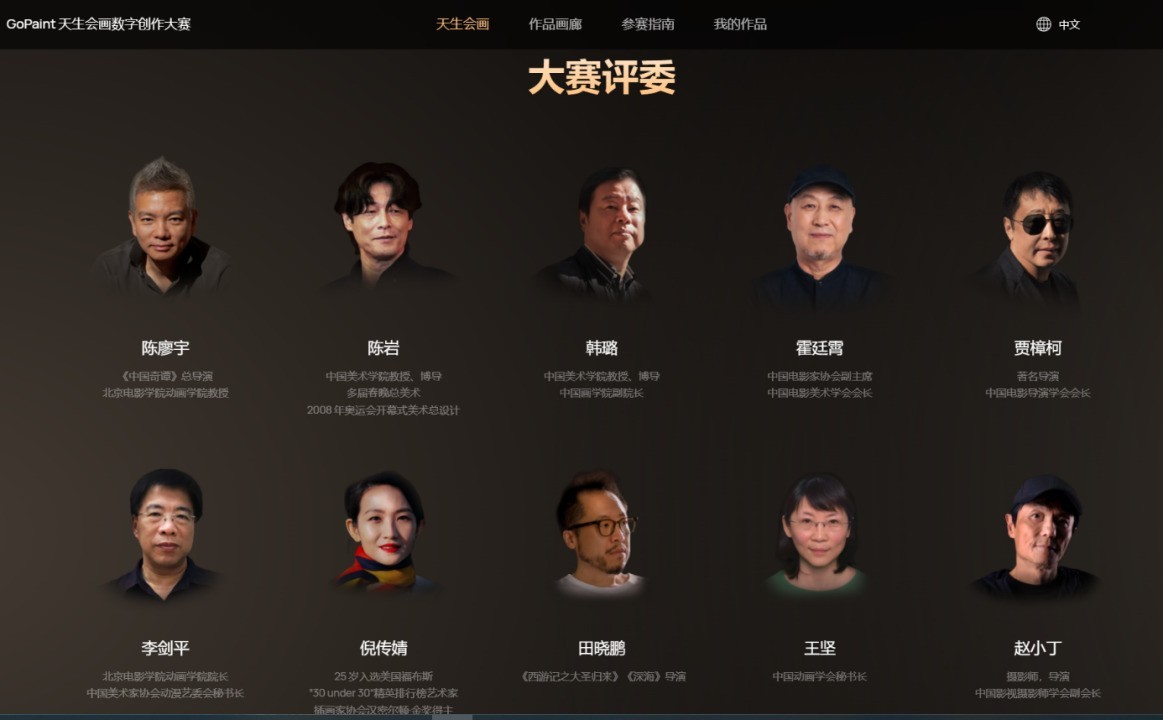 ÒԿƼ¼Îª±Ê »ªÎªÌìÉú»á»ÏßÉÏÊý×ÖÒÕÊõÕ¹Èô´×÷´¥Êֿɼ°