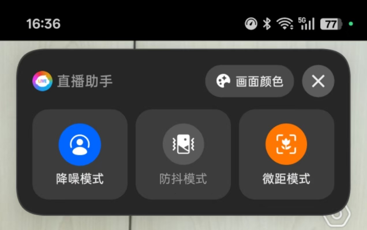 什么样的手机,才能称得上直播界的六边形战士?