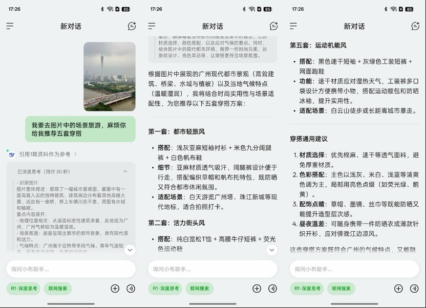 ˿������ֻ�ǻ���������OPPO Reno14 ColorOS����