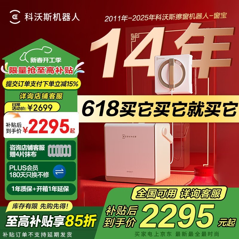 ˹W2S PROŻݼ1790Ԫ