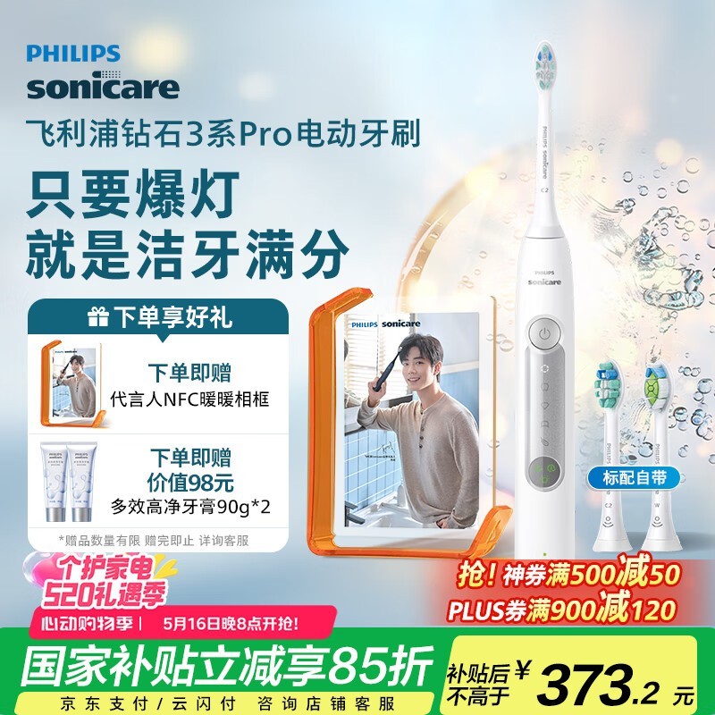 HX5272/03綯ˢŻݼ419