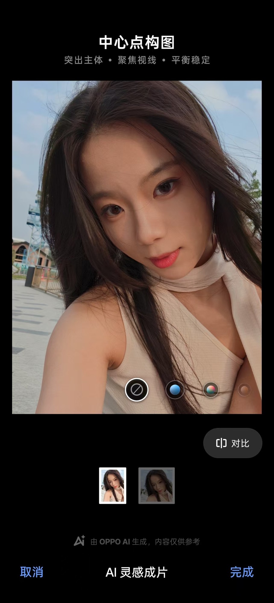 ��Ů���ѻ������ֻ���ΪʲôOPPO Reno14 Pro�Ǳ�ѡ��