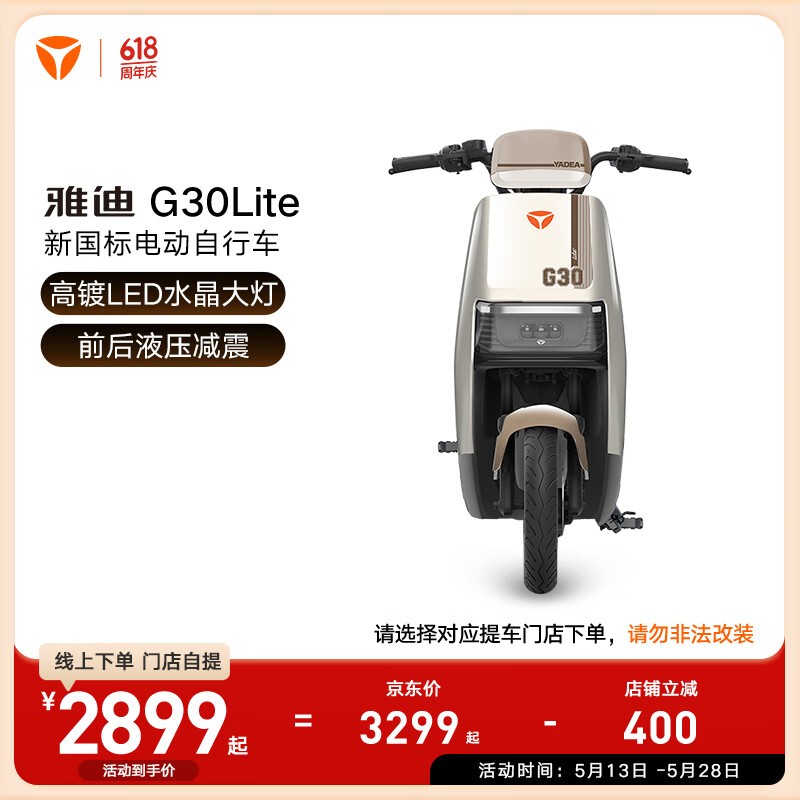ŵ G30LITE