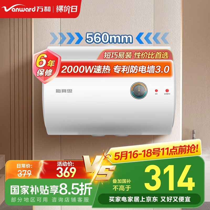 ÷˼E40ˮʱػݼ295Ԫ