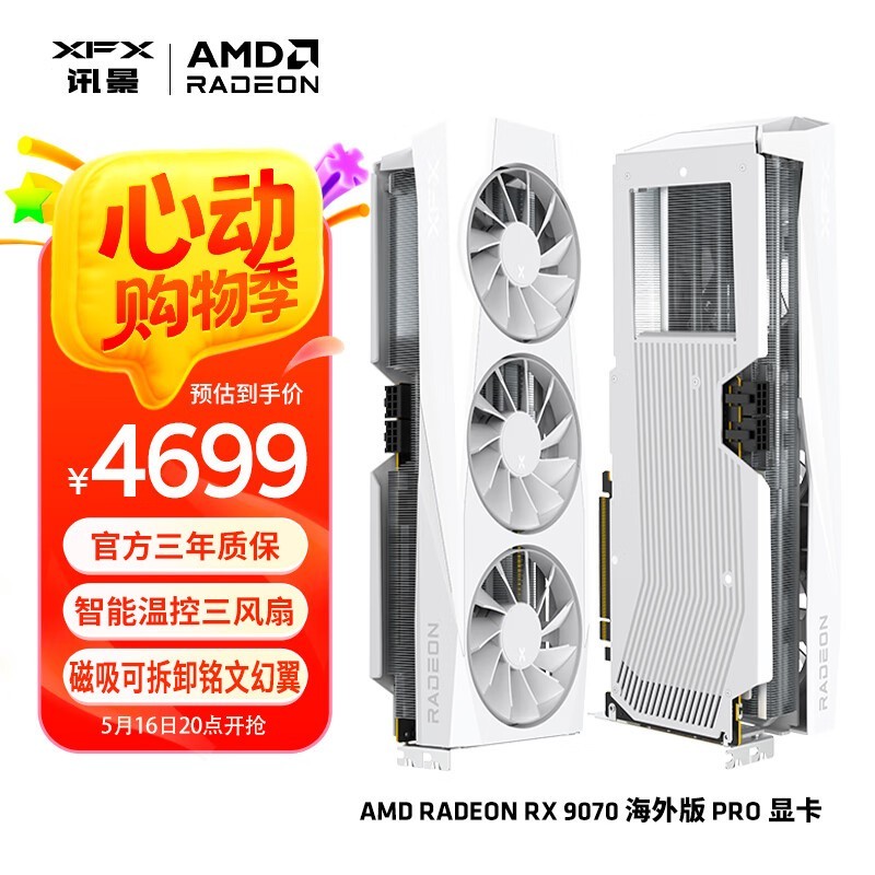 XFXѶ RADEON RX 9070 Pro 