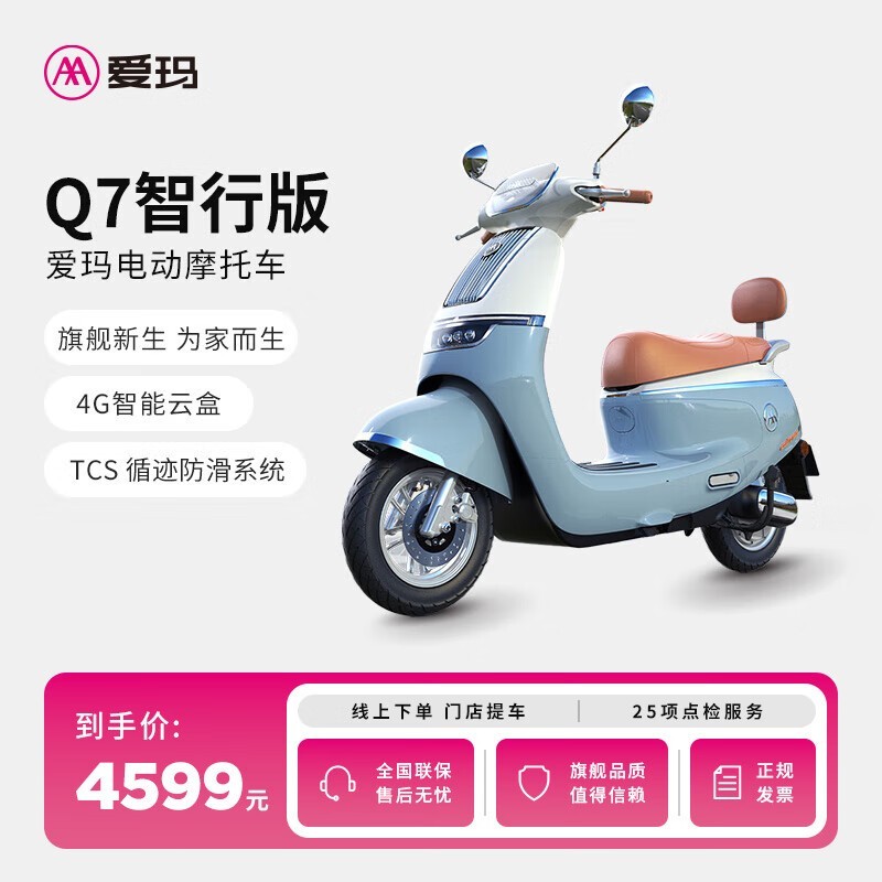 Q7а綯Ħгʱػ4599Ԫ