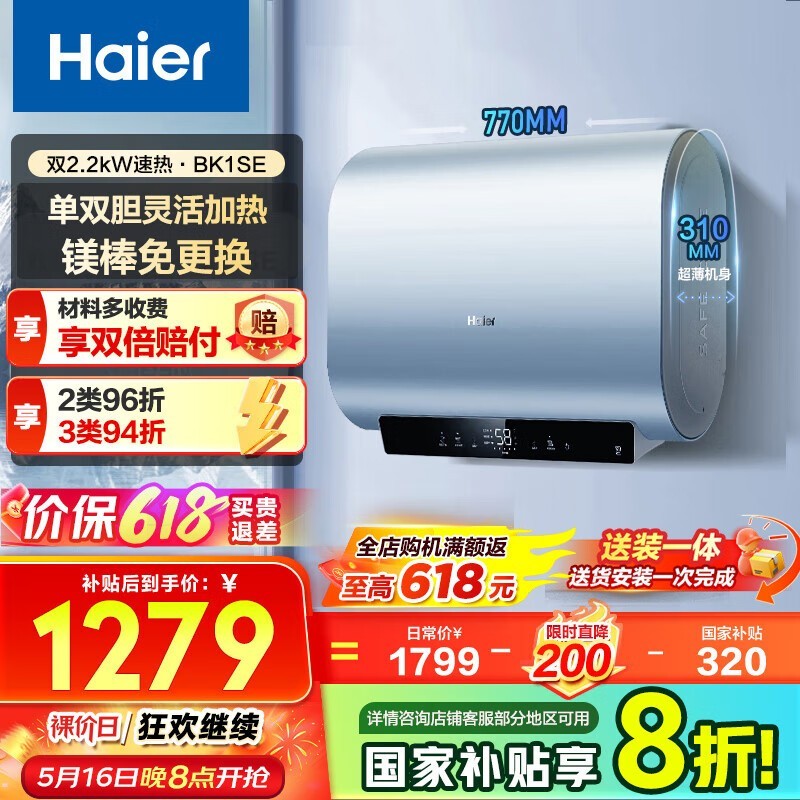 ˱˫ˮEC6003HD-BK1SEU1ʽܼ