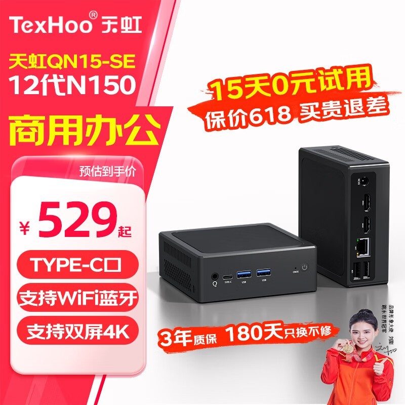TexHooN150׼ϵͳŻݼ509Ԫ