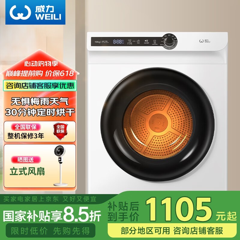  DV100-WL78
