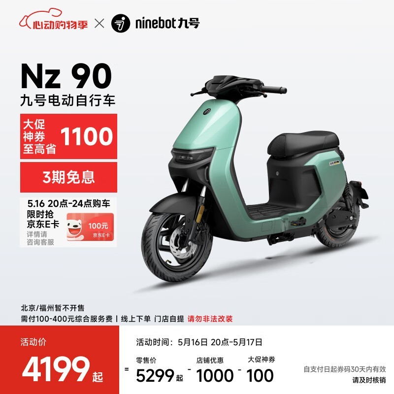 ź Nz 90