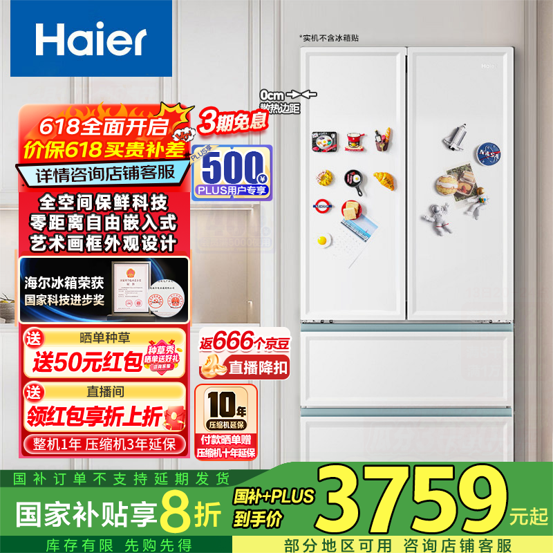  BCD-501WGHFD14W9U1