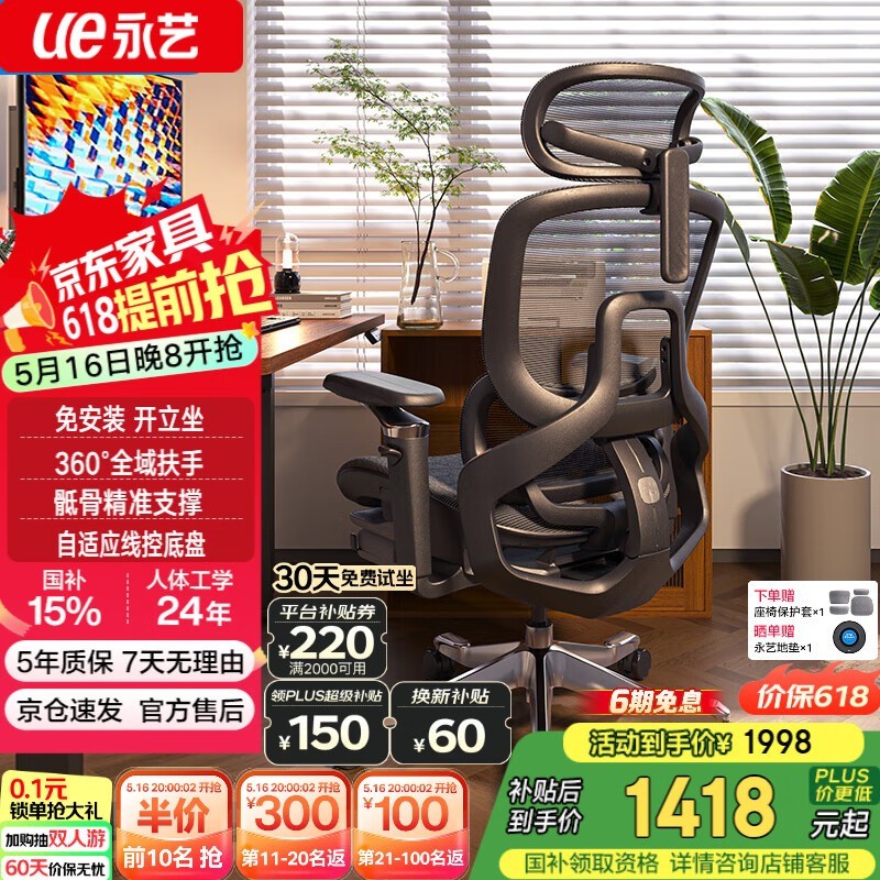 FLOW360幤ѧʱػݣּ1130Ԫ