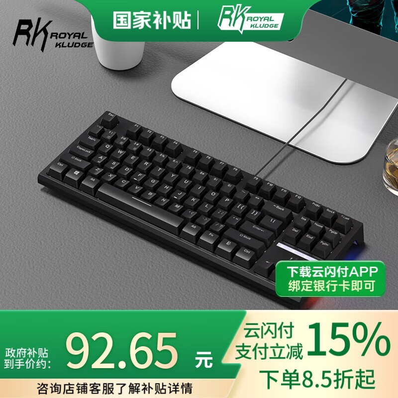 ROYAL KLUDGE RK R87 Kе̴