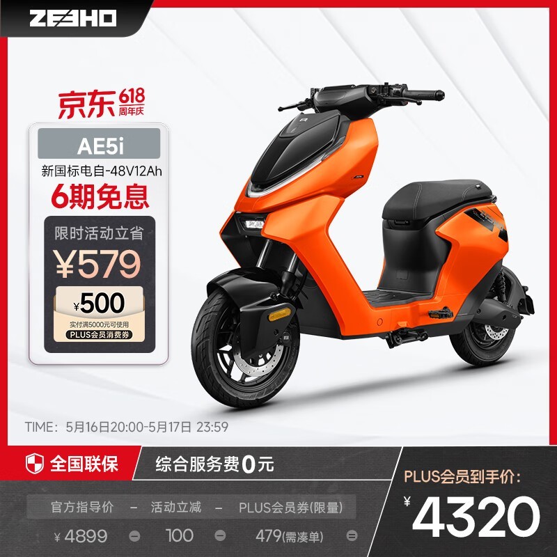 ZEEHO AE5iԣԭ48993649