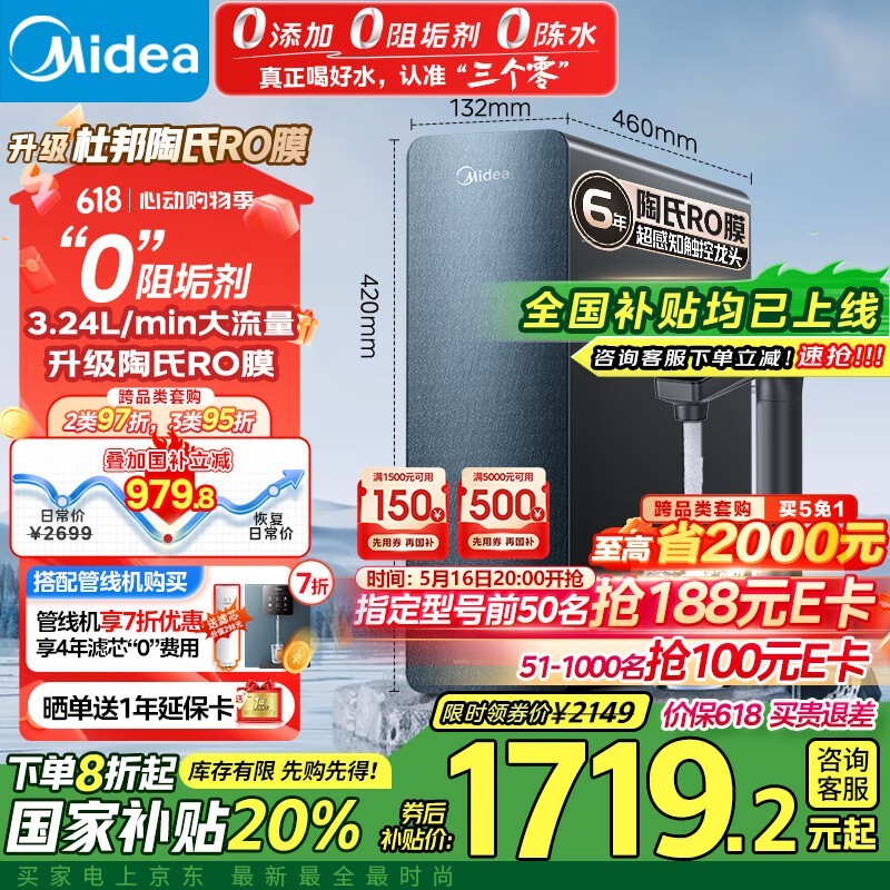 Ǻ1200G PRO͸ˮʱػ